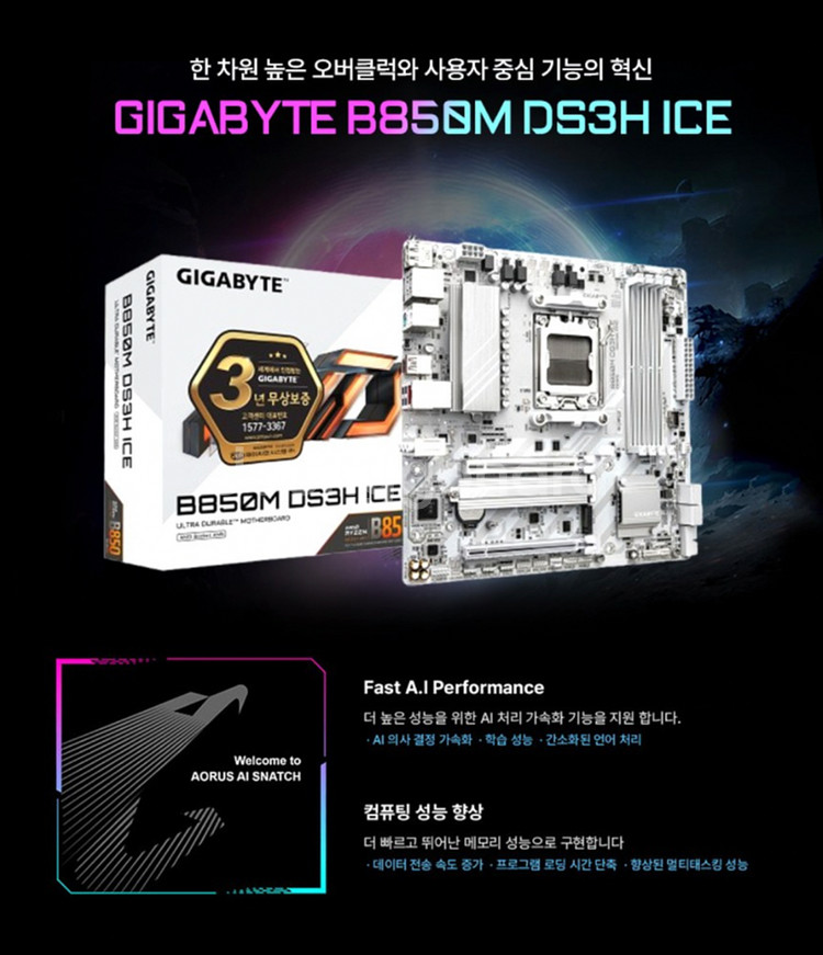미개봉 새제품 9800X3D & 5080 데스크탑 본체--5