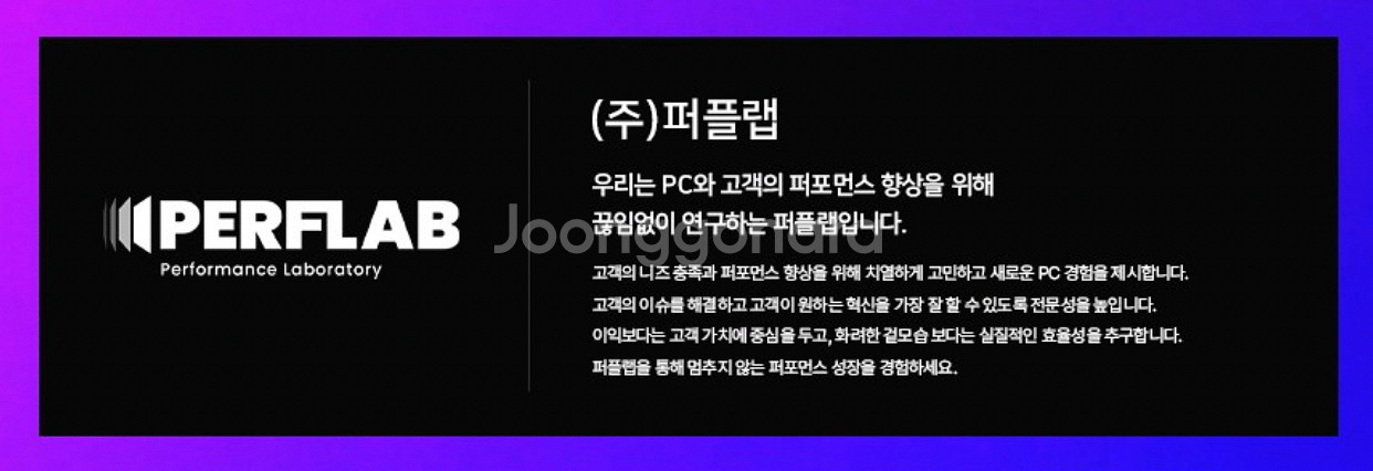 미개봉 새제품 9800X3D & 5080 데스크탑 본체--8
