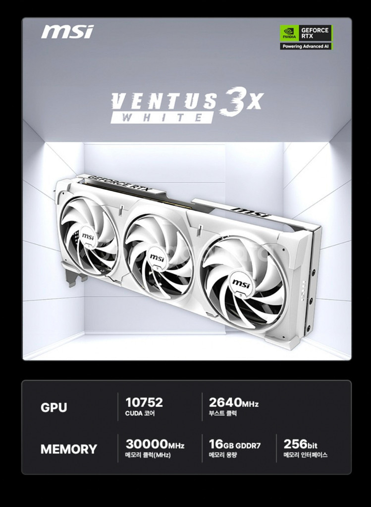 미개봉 새제품 9800X3D & 5080 데스크탑 본체--4