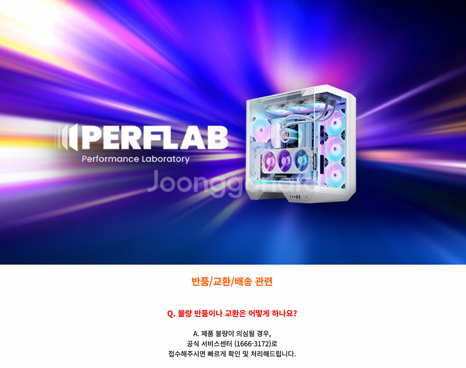 미개봉 새제품 9800X3D & 5080 데스크탑 본체--9