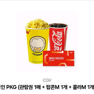 cgv 기프티콘