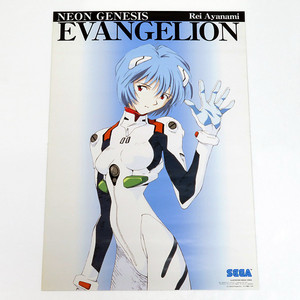 에반게리온 아야나미레이 포스터 b2