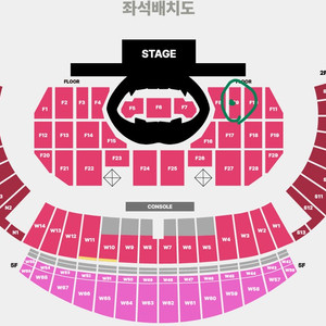스키즈 콘서트 10월 19일 플로어 양도합니다.