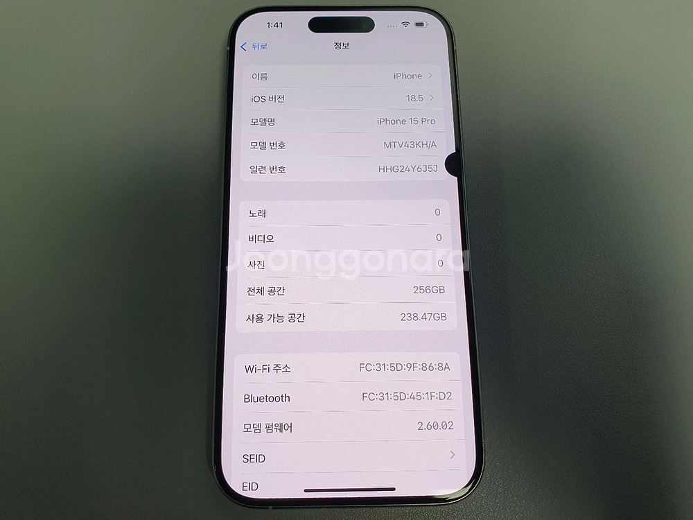 아이폰15 프로 / 256GB / 화이트--4