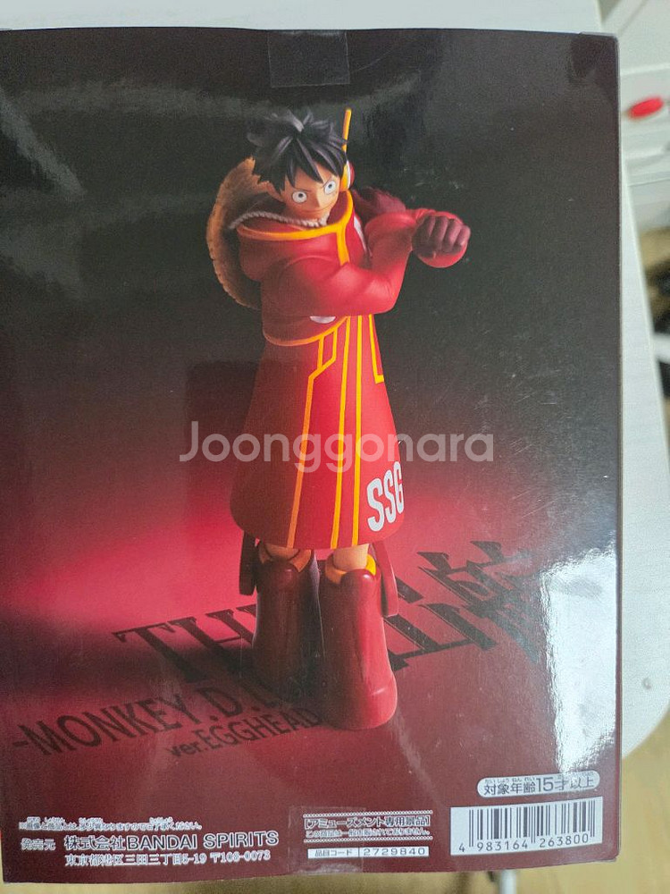 원피스 루피 피규어--1