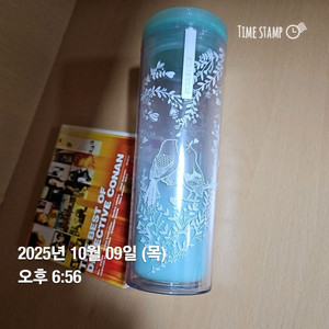스타벅스 md) 크로스비 러브버드 텀블러 473ml