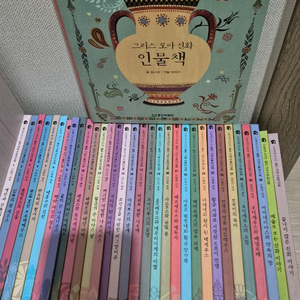 웅진 신들과의 첫인사 그리스로마신화30권+별책3권최상
