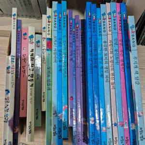 BOOK BANG 25권 최상
