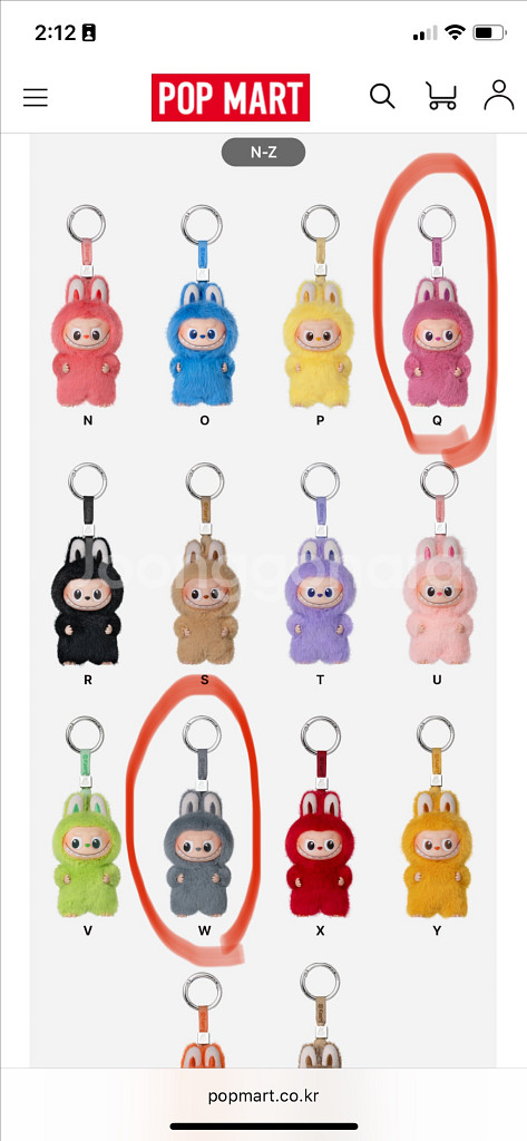 정가양도)미니 라부부 내 마음속 비밀번호 W--0