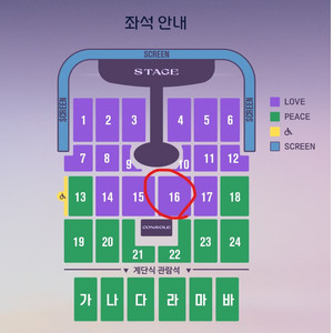 임영웅 인천 콘서트 10월 19일 플로어 양도합니다.