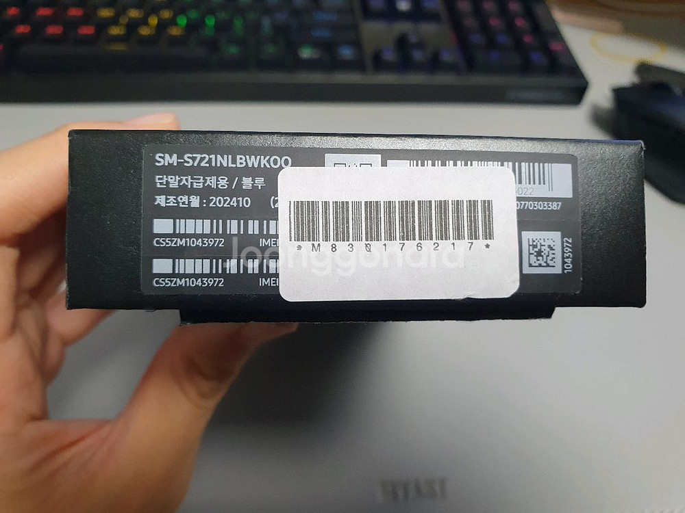 갤럭시 S24 FE / 256GB / 블루--6