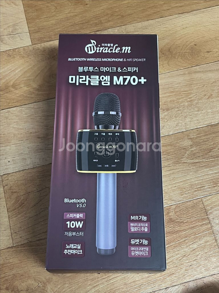 미라클엠 M70+ 블루투스 마이크 새제품 + 스탠드--0