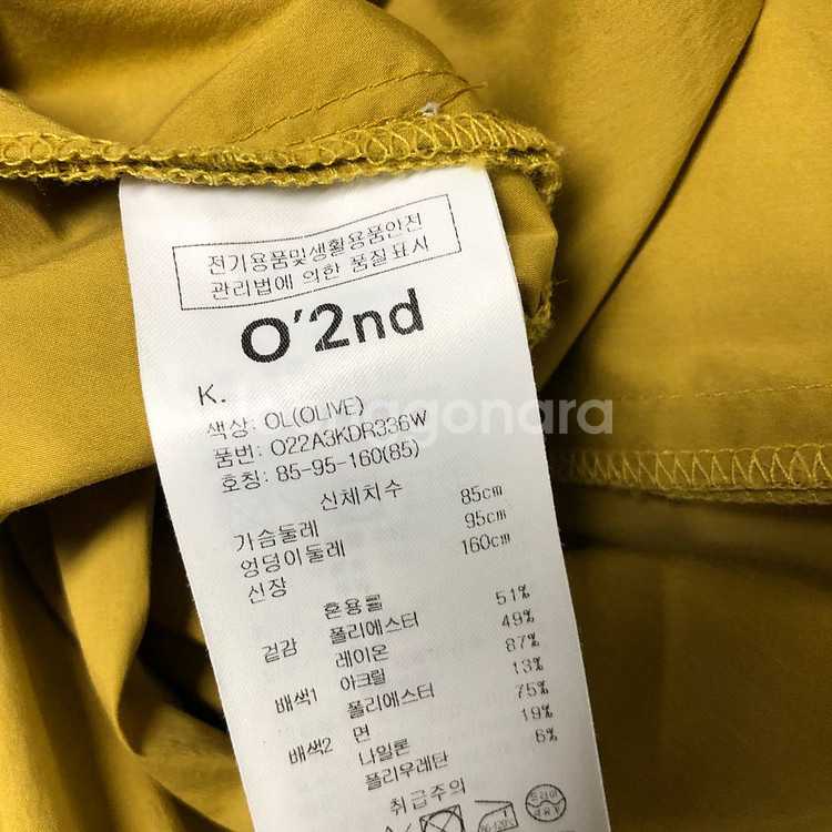 [한섬] O2nd 오즈세컨 캉캉 롱 원피스--8