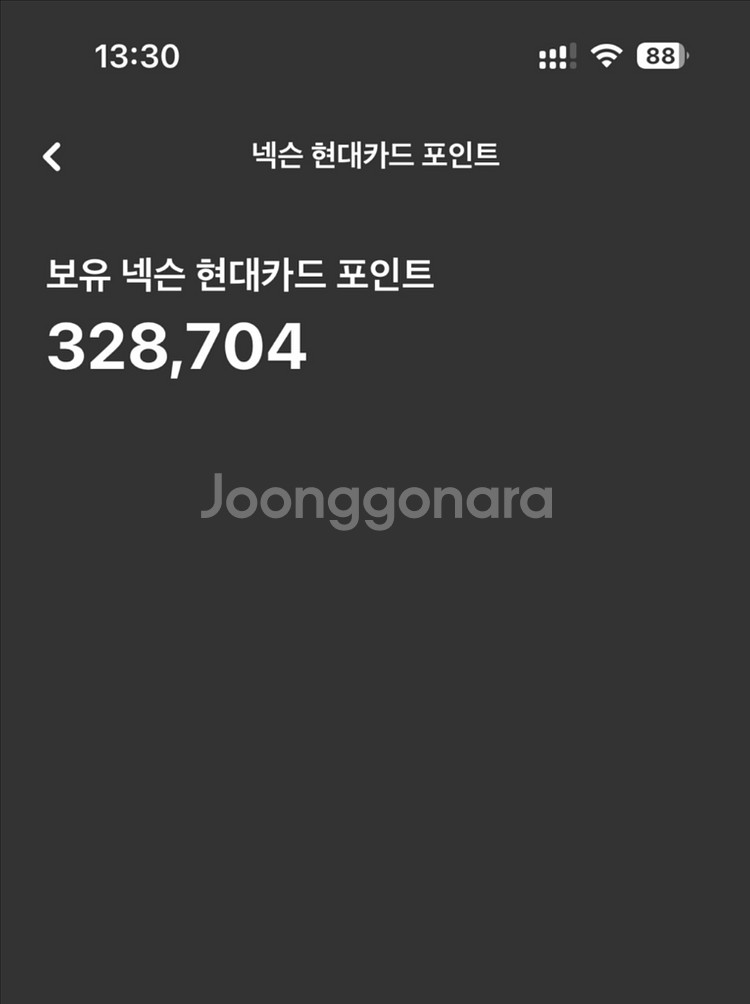 넥슨캐시 328000 현대카드--0