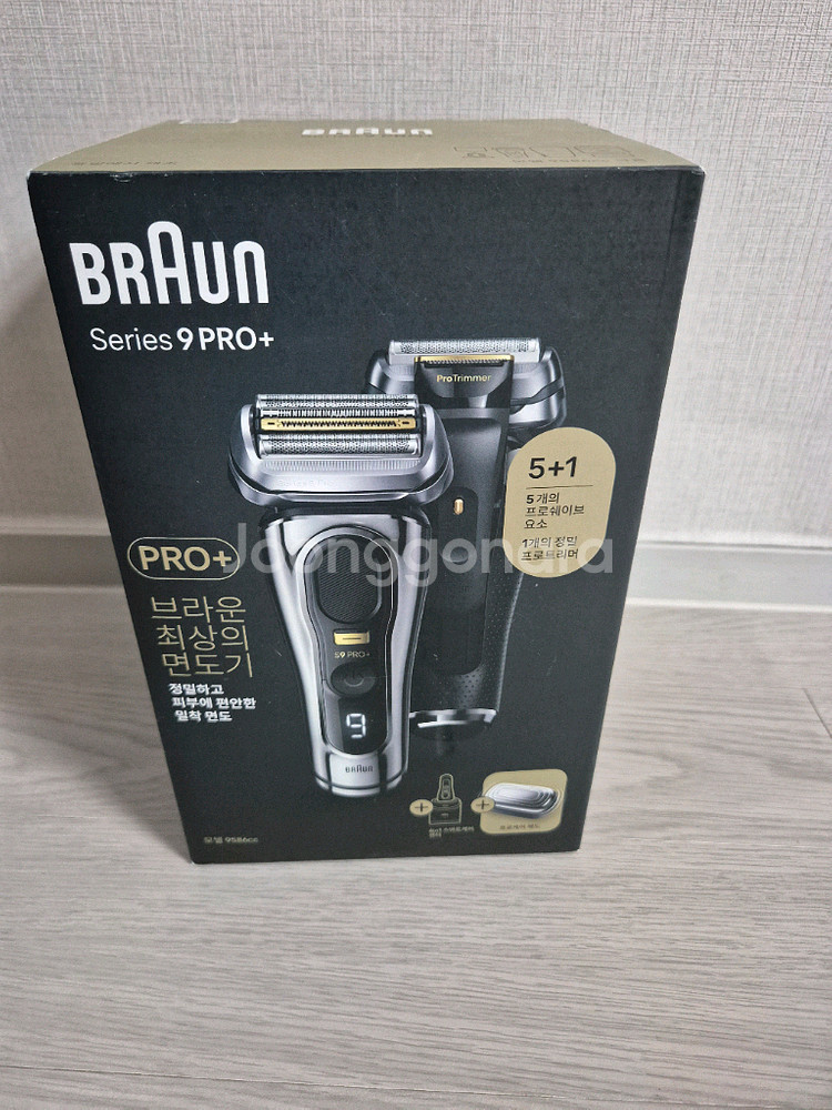 브라운 면도기 9 pro skin plus 9586cc--4