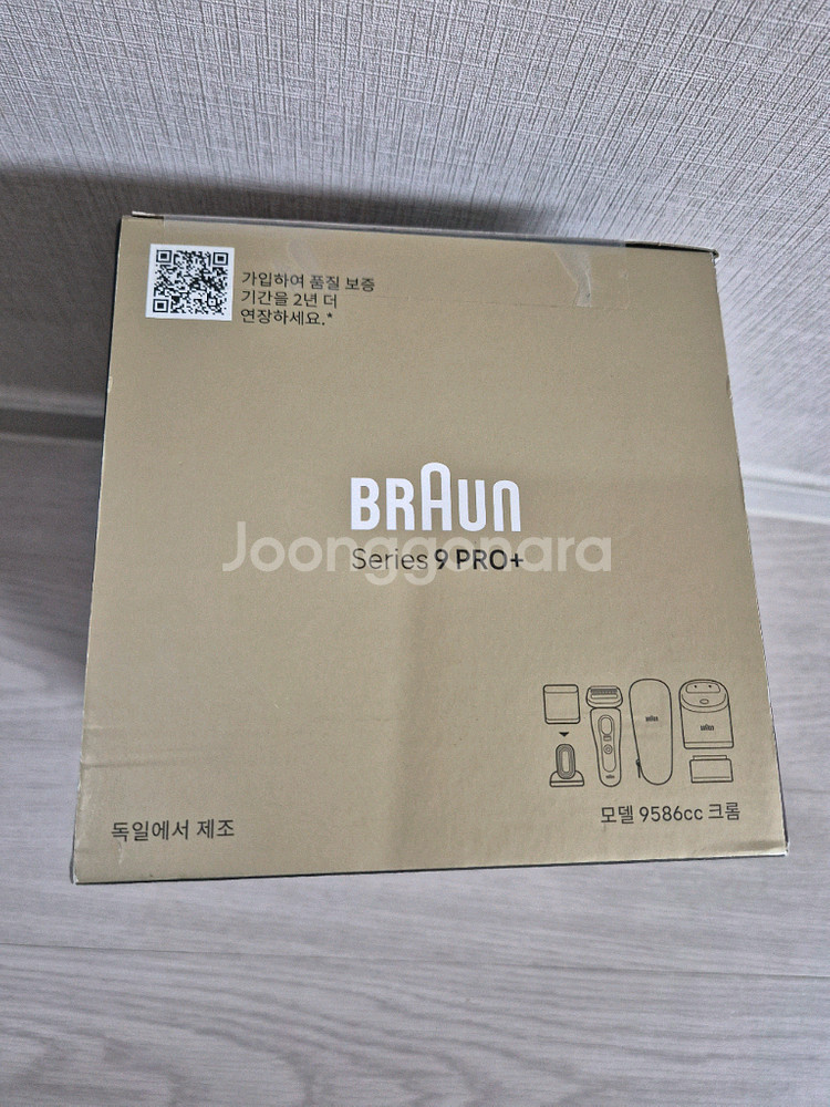 브라운 면도기 9 pro skin plus 9586cc--5