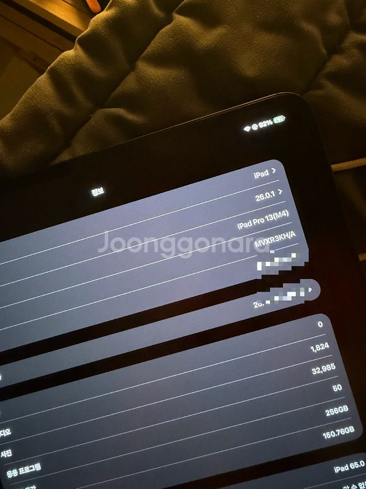 아이패드 프로 13 M4 256GB 셀룰러 + 매직키보--7