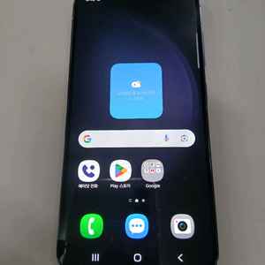 갤럭시S23 5G 256GB 블랙 단말기 입니다.