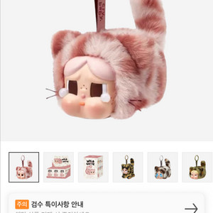 크라이베이비 핑크냥이 팝니다.