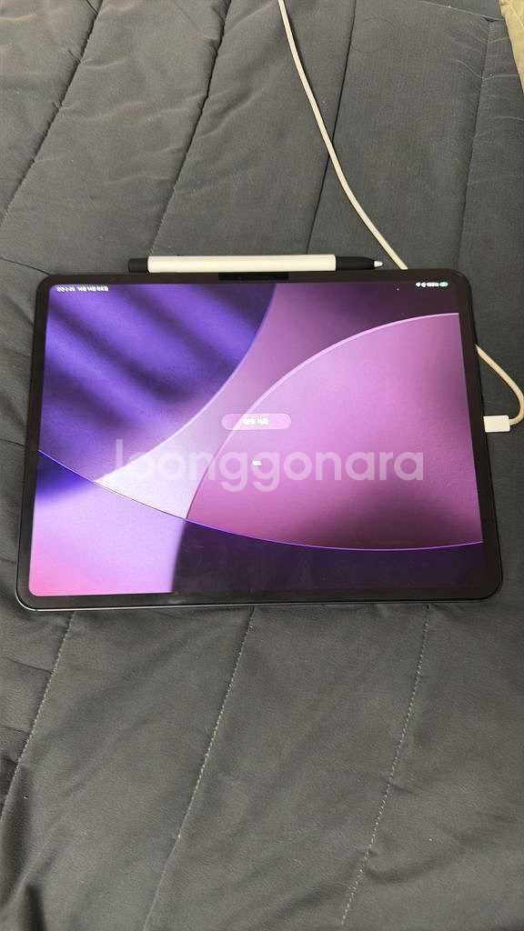 아이패드 프로 13 M4 256GB 셀룰러 + 매직키보--10