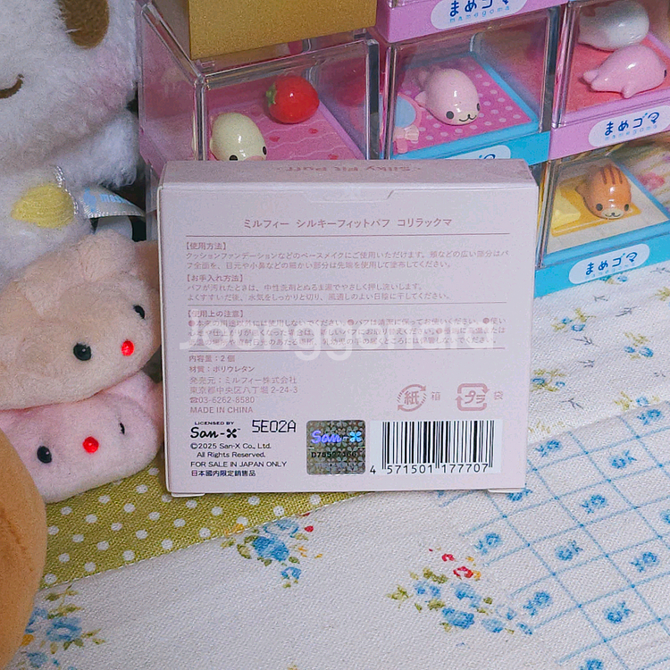 [일본정품] 밀퓌 코리락쿠마 퍼프--1
