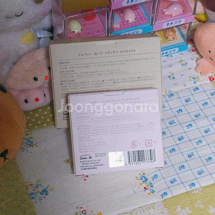 [일본정품] 밀퓌 리락쿠마 키이로이토리 코리락쿠마 퍼프--1