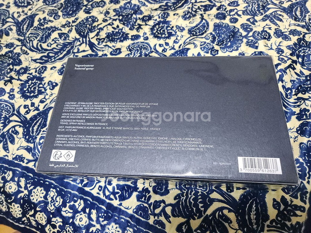 메종프란시스커정 오드 사틴 무드 Travel set--1