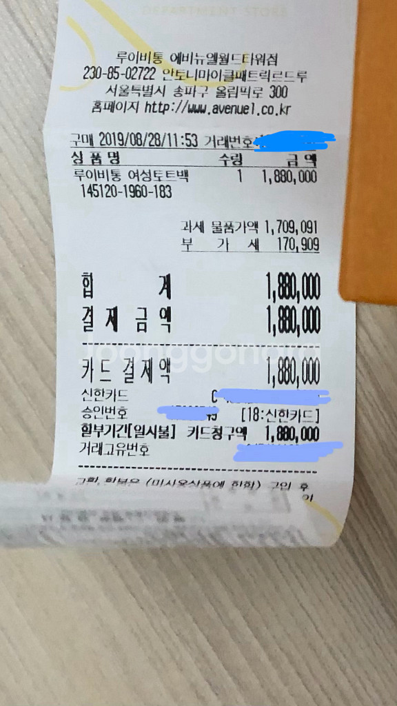 루이비통 체인 지갑 가방--8