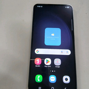 갤럭시S23 5G 512GB 블랙 단말기 입니다.