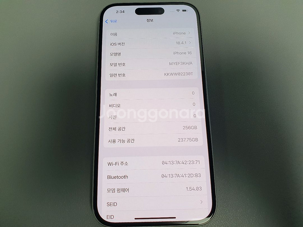 아이폰16 / 256GB / 화이트--5