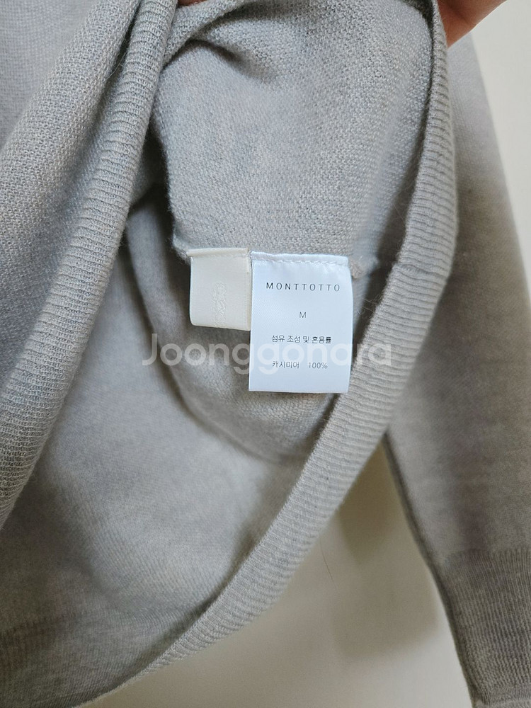 몽또또 [Monttotto] 니트 풀오버 팬츠--2
