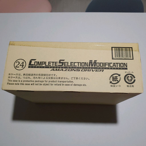 가면라이더 CSM 아마존즈