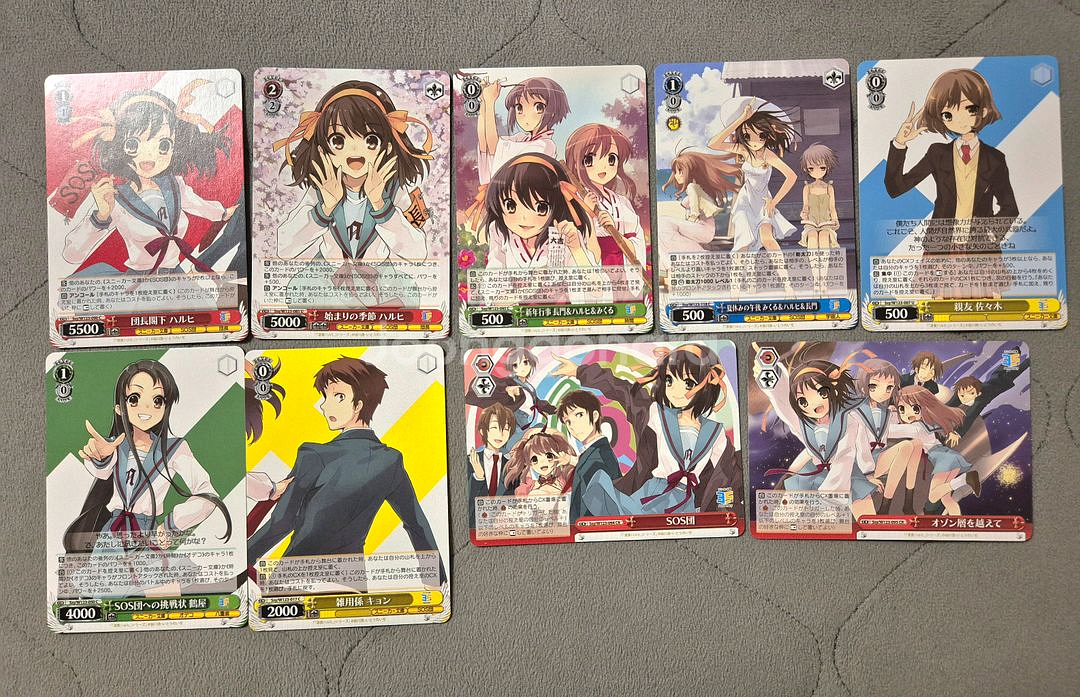 스즈미야 하루히의 우울 바이스슈발츠 10종--1