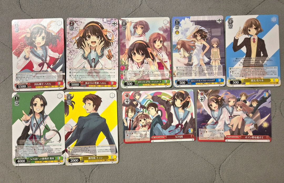 스즈미야 하루히의 우울 바이스슈발츠 10종--1