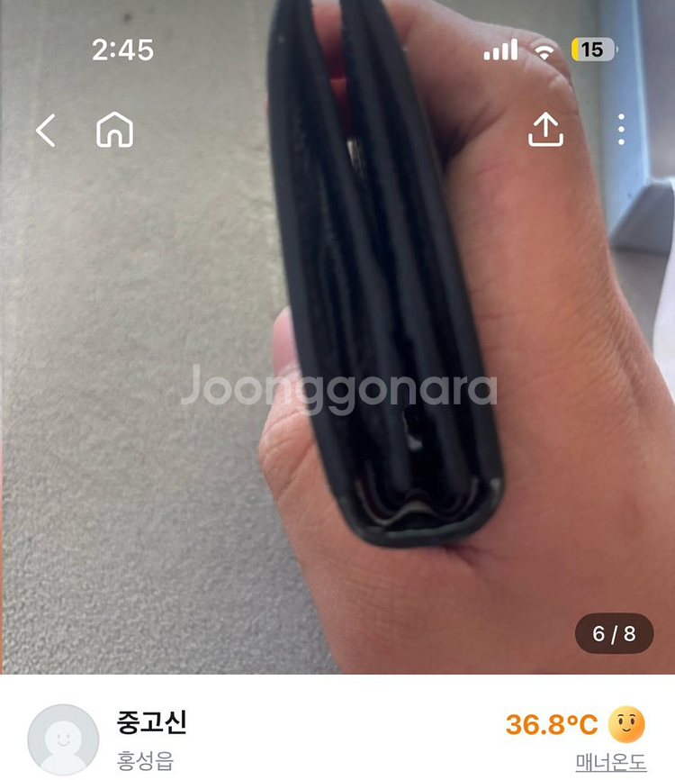 톰브라운 반지갑--6