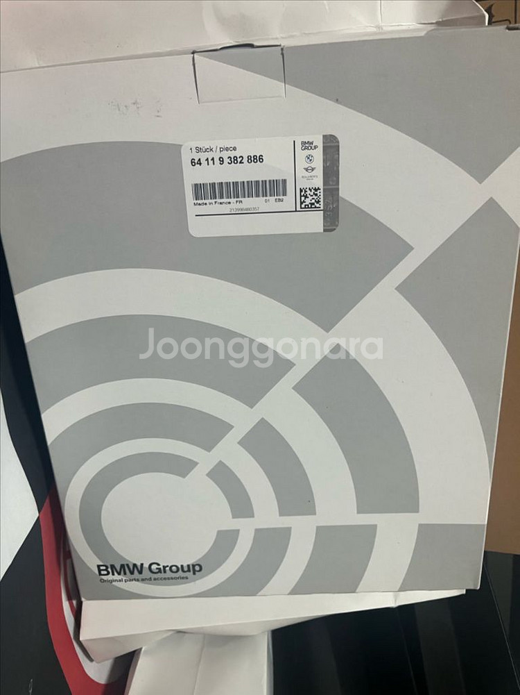 G바디 3시리즈 마이크로필터 팝니다.--0