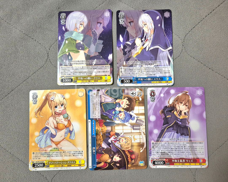 코노스바+로시데레 바이스슈발츠 카드 15종--1