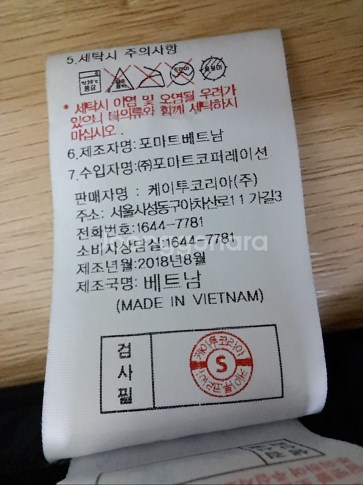 (정품) K2 여성용 S 롱패딩 점퍼 코트 잠바 아우터--7
