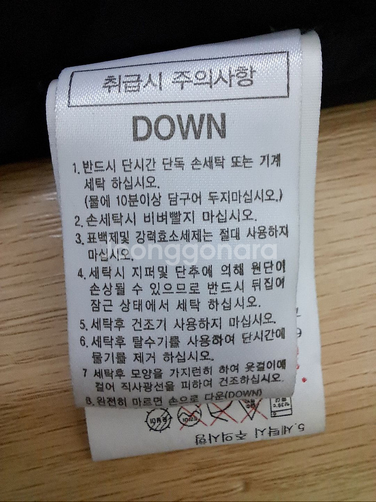 (정품) K2 여성용 S 롱패딩 점퍼 코트 잠바 아우터--8