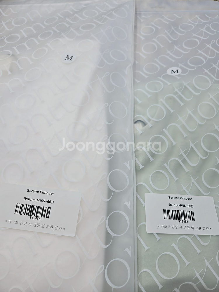 몽또또 [Monttotto] 니트 풀오버 팬츠--5