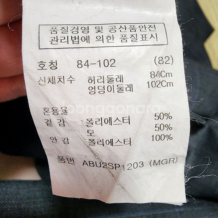 지오지아 남성 슈트 세트--8