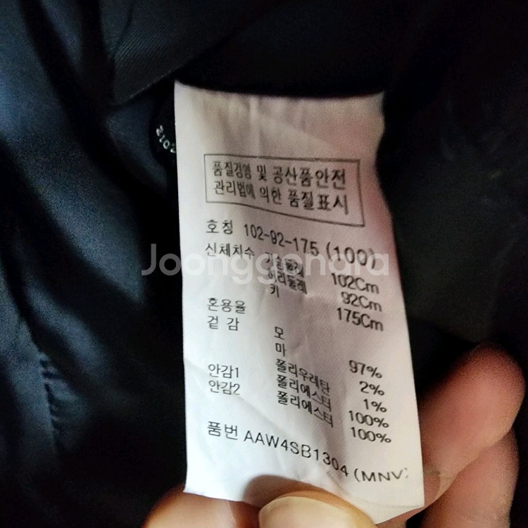 지오지아 남성 슈트 세트--4