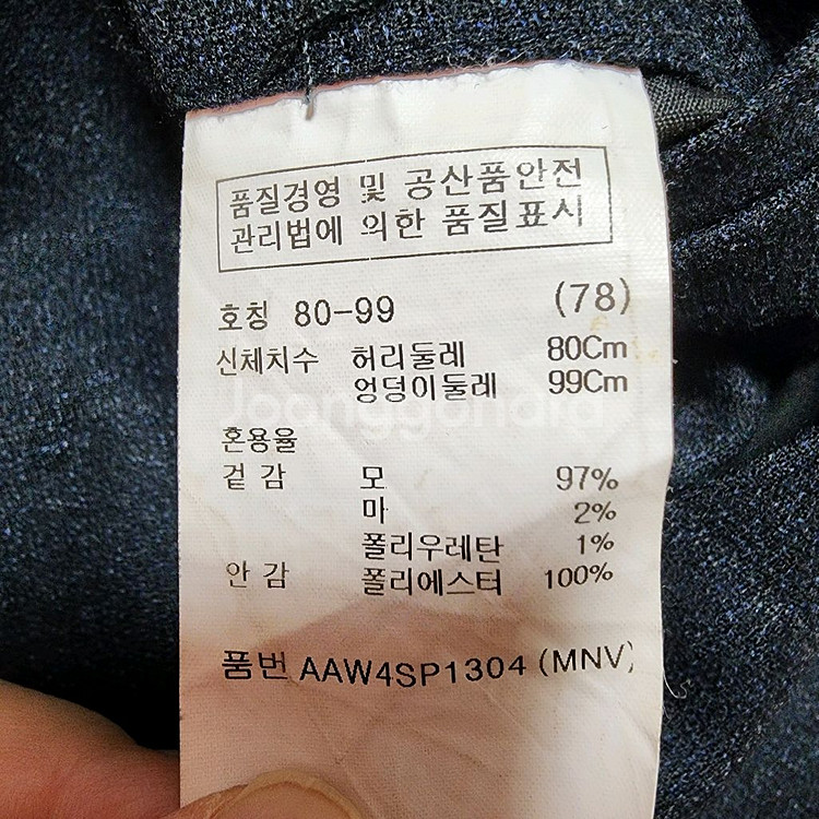 지오지아 남성 슈트 세트--9