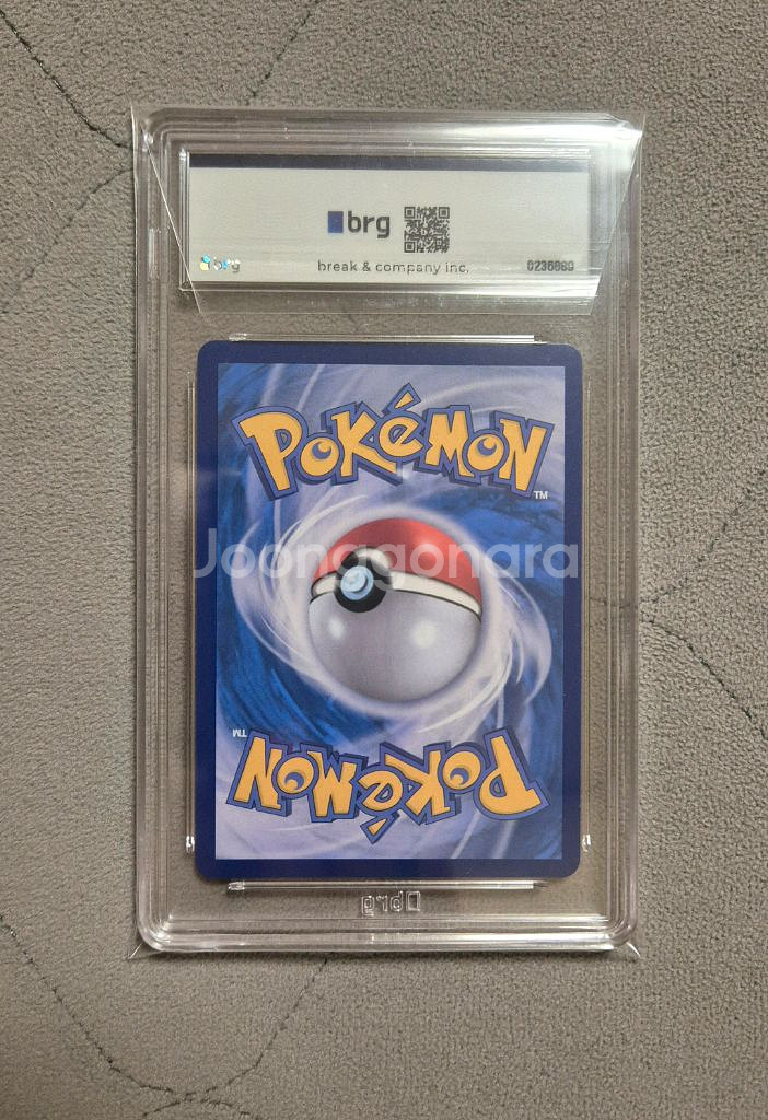 포켓몬카드 모야모의 찌리비 프로모 brg10--1