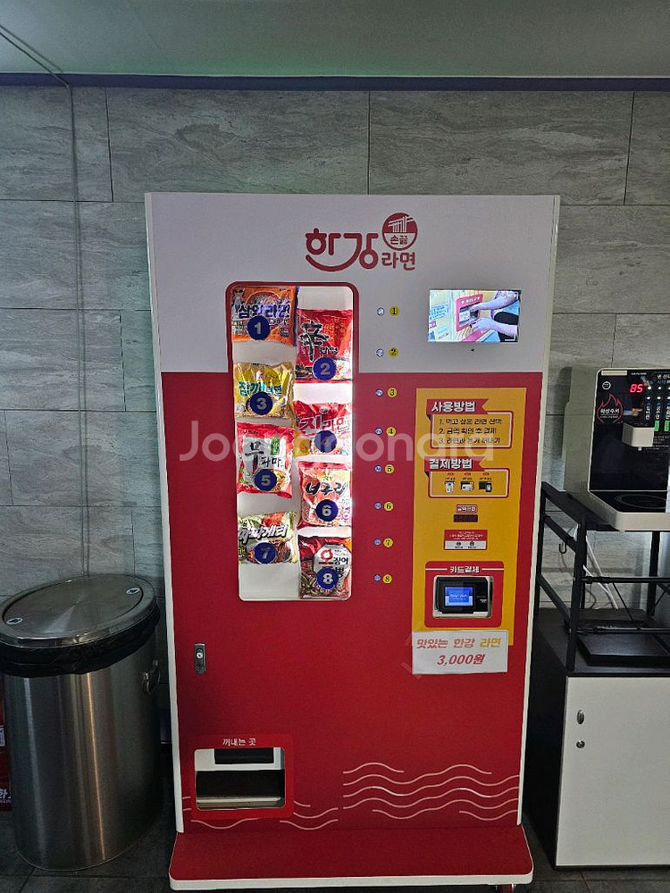 한강라면 무인자판기--1