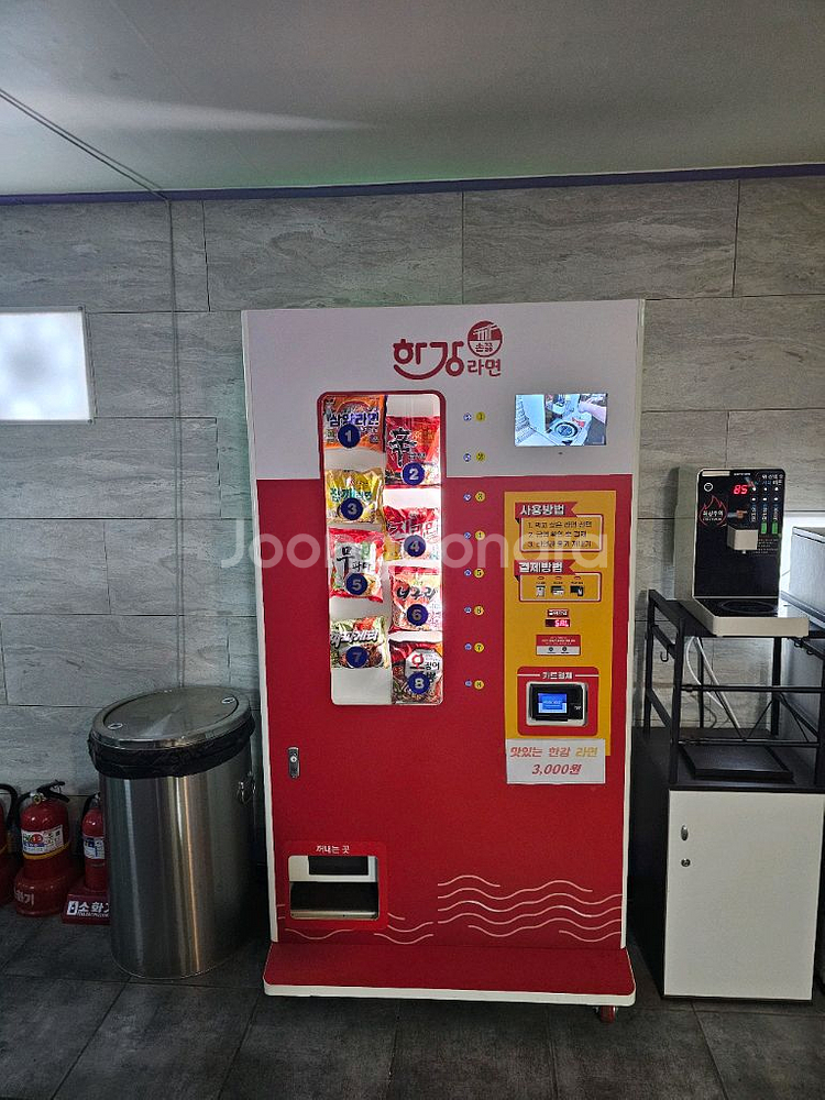한강라면 무인자판기--0