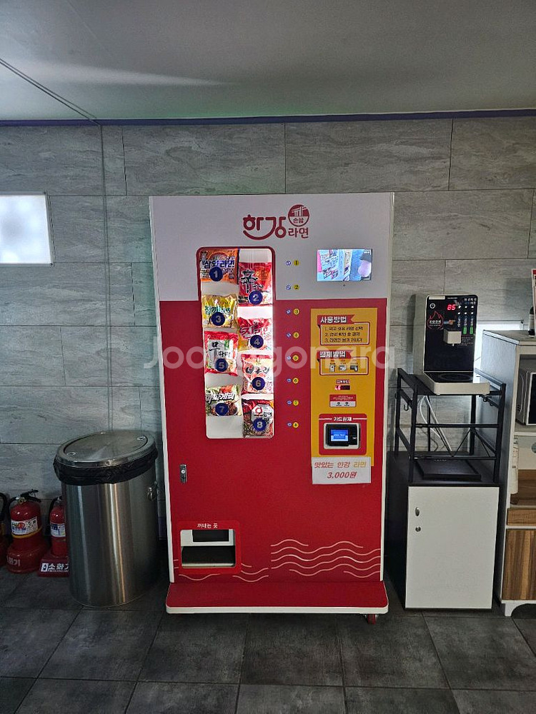 한강라면 무인자판기--2