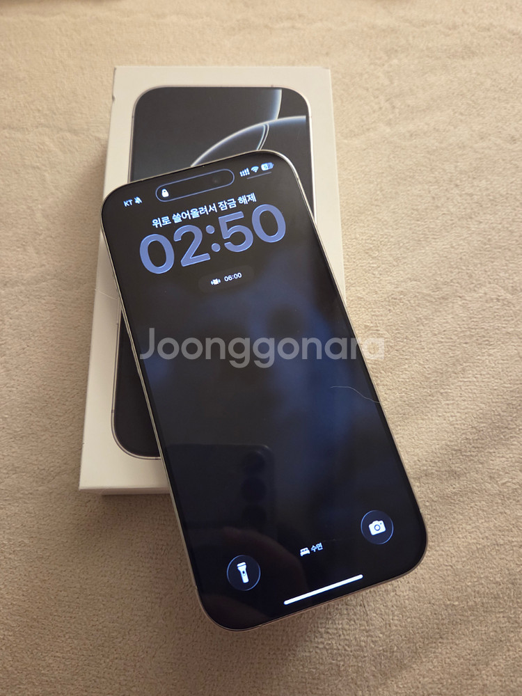 [일괄판매] 아이폰 16 Pro 256GB 화이트(자급--6