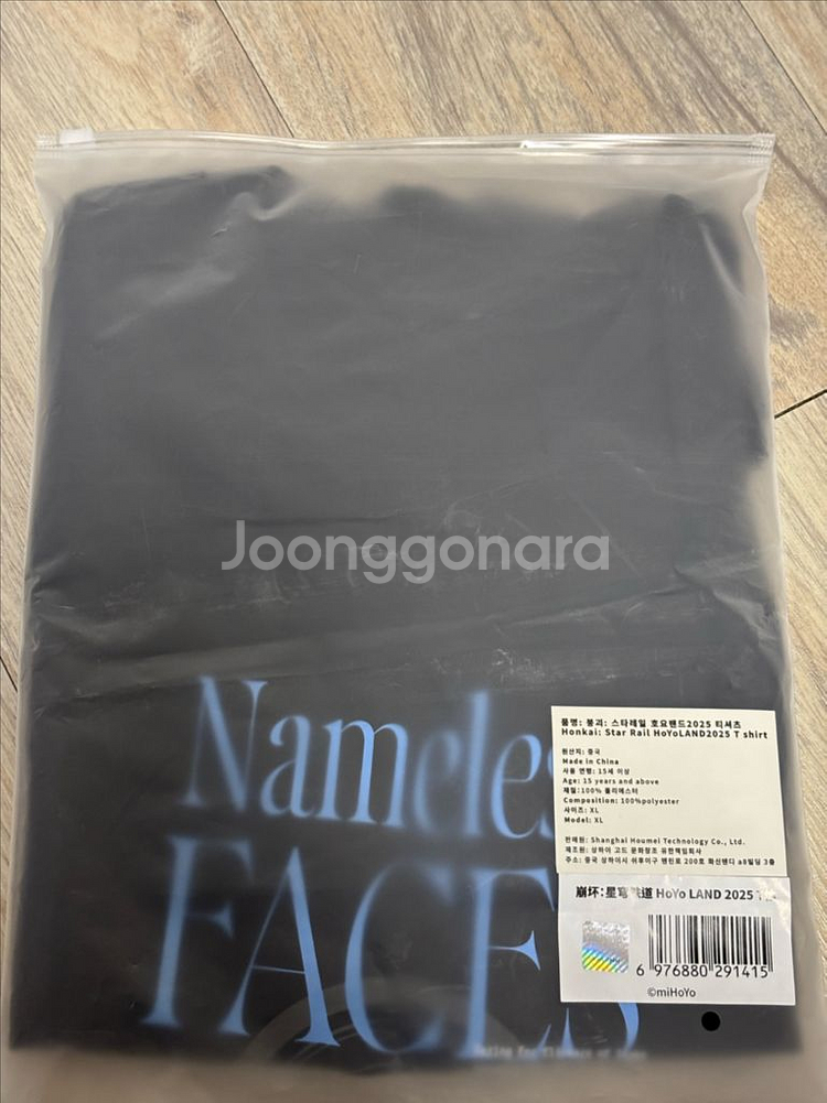 호요랜드 붕괴 스타레일 티셔츠 미개봉--0