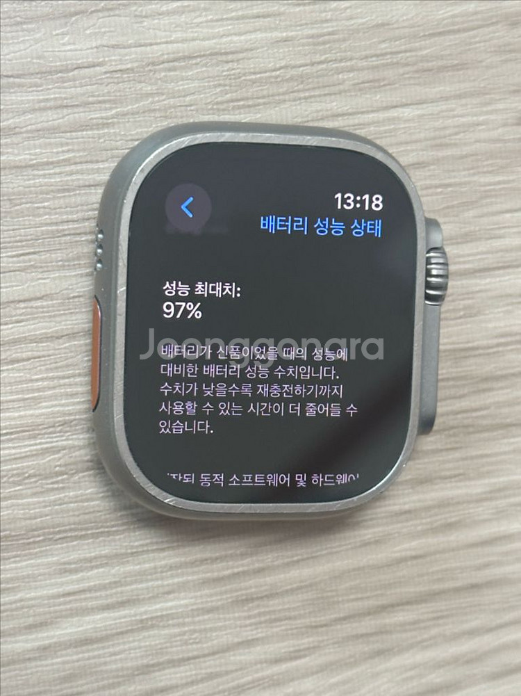 애플워치 울트라2 네츄럴 티타늄 W-1--3